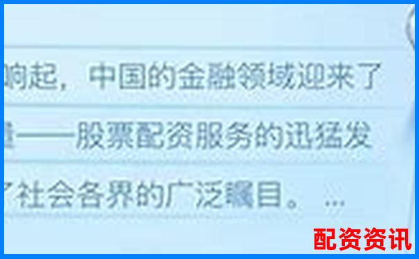 2025年正规股票配资平台有哪些可靠选择-股票最多可以多少倍杠杆