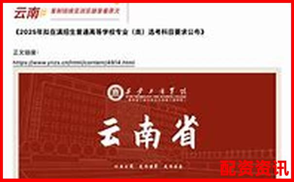 2025年6月西安股票配资最新政策公告速览-股票翻十倍需要多少个涨停板呢