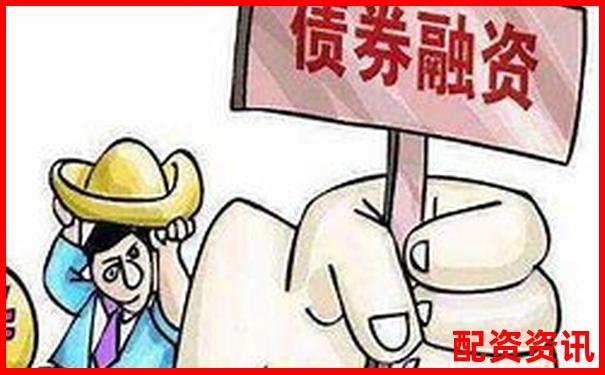 股票融资额增加好吗 5个实用技巧助你轻松加杠杆-全国配资平台排名第一