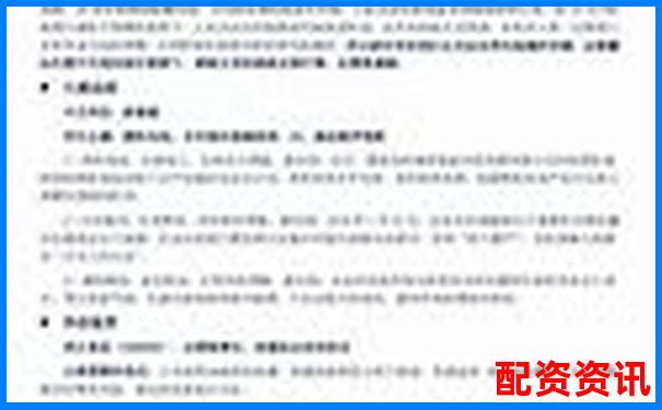 两融杠杆最高可达几倍 投资者该如何把控风险-股票配资在线平台官网