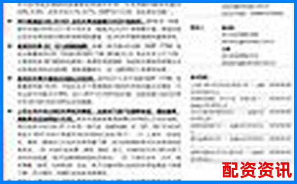 正规股票杠杆APP安全高效投资新选择-杠杆股票投资佰朔资本如何呢