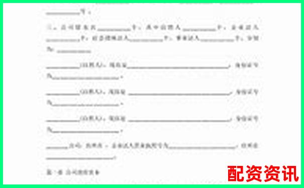 股票配资合同标准模板免费下载版-比特币100倍杠杆收益