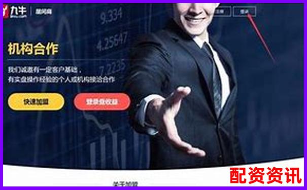 2025年最新股票配资平台综合实力排行榜-股票配资的具体流程图