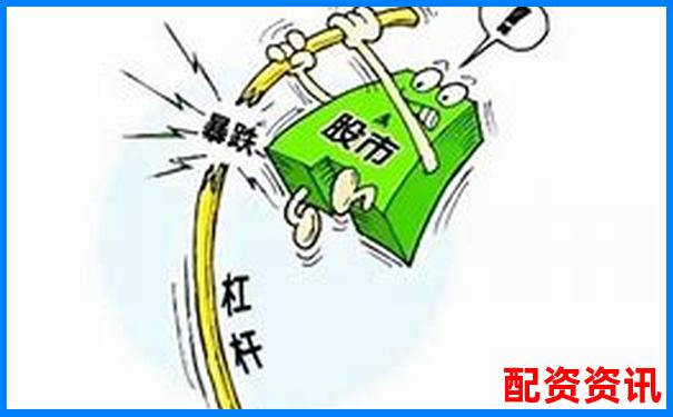 A股杠杆交易最高倍数与股价上涨关系探讨-股市五倍杠杆是什么意思啊