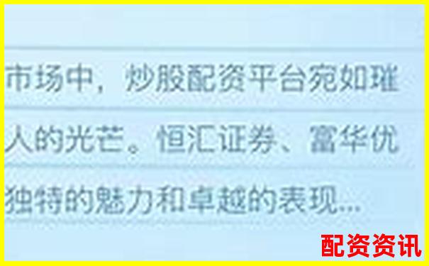 配资炒股新手指南如何选择安全配资平台-一万块十倍杠杆是多少钱