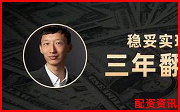 股票配资快速盈利秘籍30天内实现财富翻倍-股票配资官网排行榜