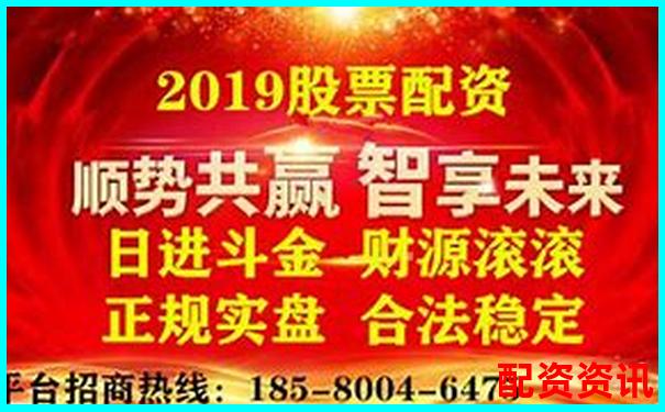金多多配资app下载 安全便捷的股票配资平台-股票涨多少倍会停牌