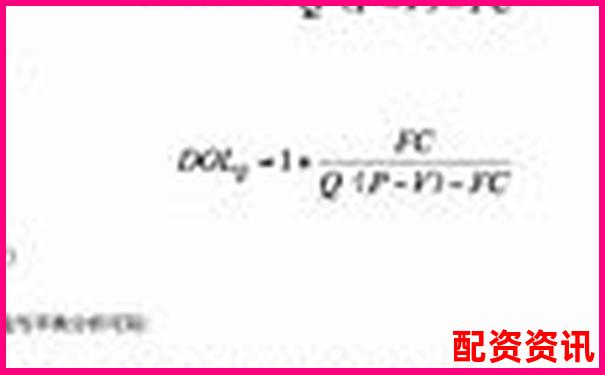 杠杆最少本金多少倍如何科学计算合理倍数-辉煌优配官网国内首家实盘炒股配资平台