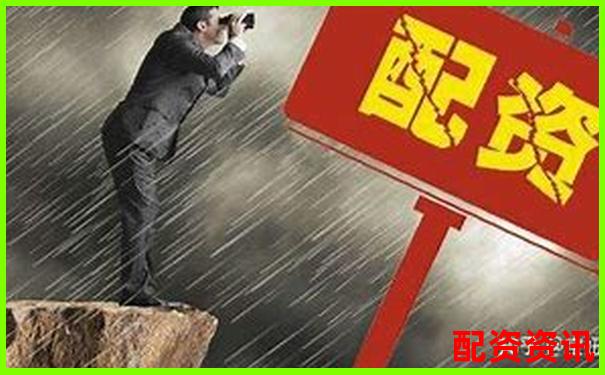 股票配资真能稳赚不赔揭秘杠杆投资的真实风险-正规期货交易平台公司