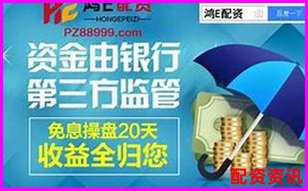 全国配资平台排名榜单谁更值得信赖-杠杆炒股一般几倍收益啊怎么算