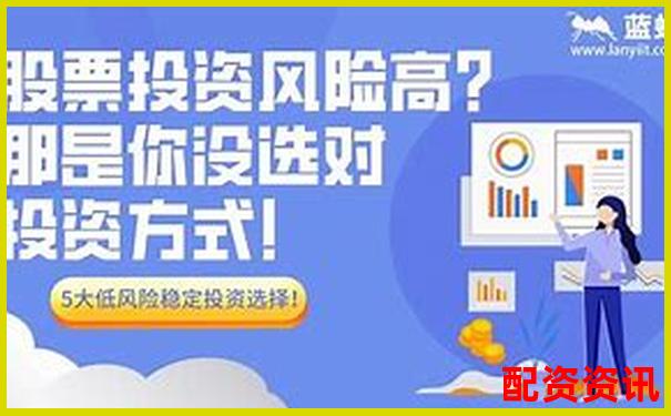 股票配资如何识别虚拟盘避免投资陷阱-实力配资平台怎么样