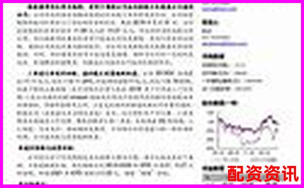 苍原资本股票配资指南 资深平台专业解析-炒股10倍杠杆软件有什么用吗