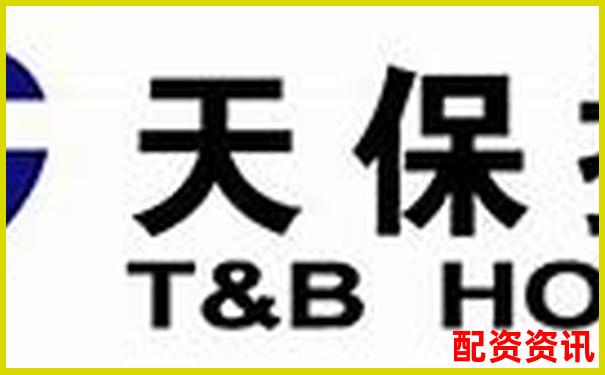 天津哪家配资公司最靠谱最新排名榜单揭晓-股票配资平台官网下载app