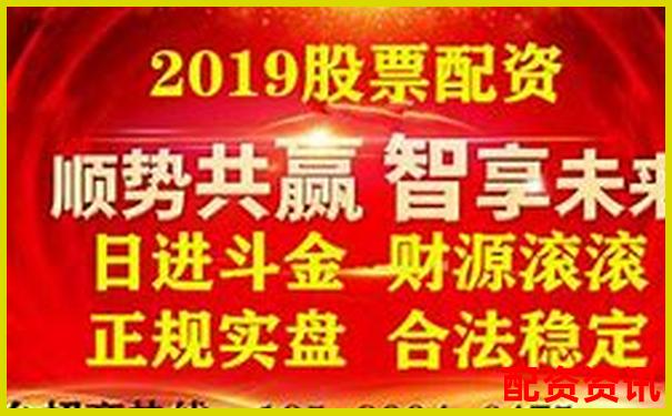专业股票配资平台 安全杠杆投资首选门户-实盘股票配资会不会判刑