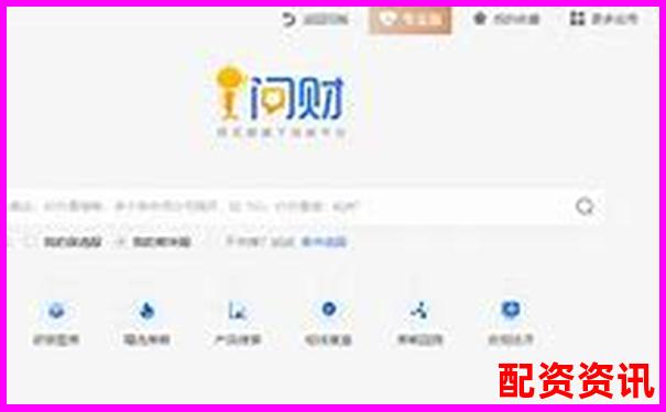如何快速查询正规炒股配资网站官网地址-寒锐钴业未来可能涨100倍的股票