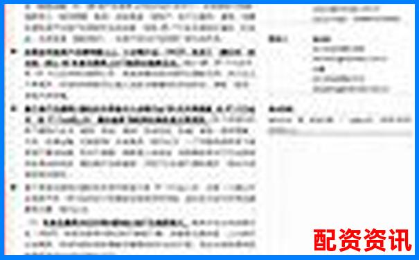 10倍杠杆股票投资操作指南与风险提示-买涨买跌最快的平台