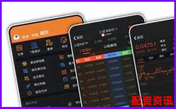 期权杠杆真的比期货更高吗揭秘两者差异-股票杠杆怎么弄苍原资本.怎么开户