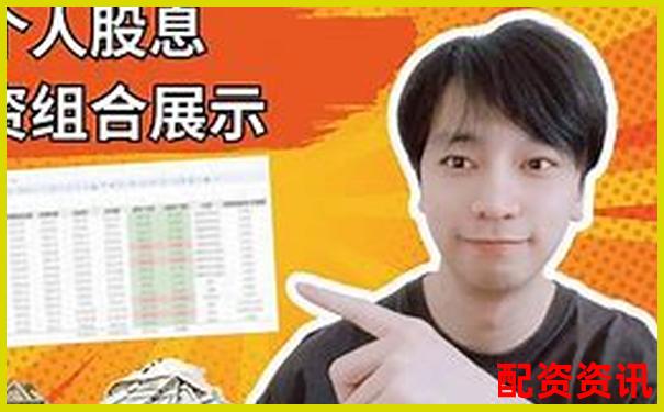 股票配资论坛：如何玩转杠杆投资 新手必看攻略