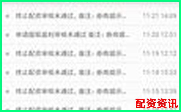 淄博专业股票配资热线电话快速咨询通道-股票软件怎么加杠杆