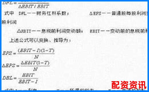 股票杠杆倍数计算方法详解及风险提示-股票杠杆融资最高多少倍