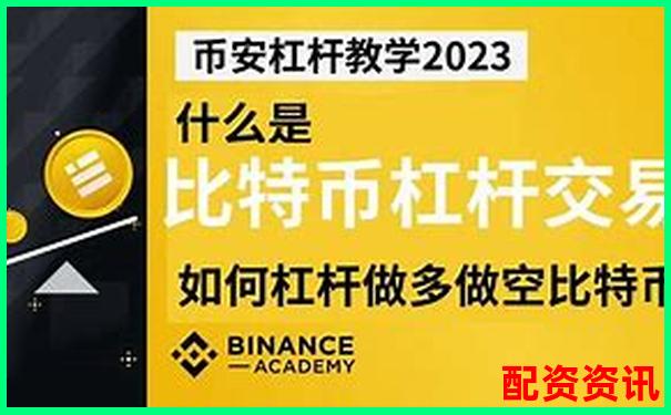 财富牛股票配资app官方下载安全便捷杠杆交易平台-配资股票平台会控制价格吗