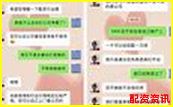股票配资平台影响征信记录传闻是否属实-网上股票配资平台网址