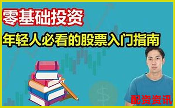 天津股票配资公司斯实用攻略：30个技巧助你稳赢投资路-股价从50涨到100是不是涨一倍