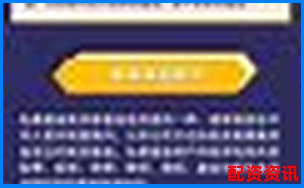 中航资本杠杆配资开户指南及流程详解-恒指期货的交易平台