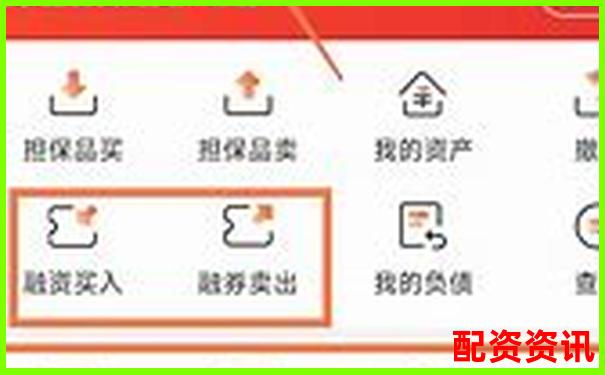 股票杠杆操作指南 融资融券实战技巧详解-济南股票配资交流平台官网