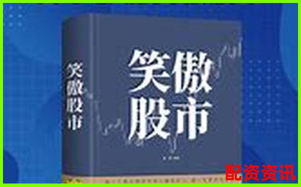 股票融资额增加好吗 5个实用技巧助你轻松加杠杆-杠杆股票交易佰朔资本开户渠道
