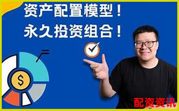合优投资配资正规吗 新手必看五大安全攻略技巧-正规线上配资平台有哪些