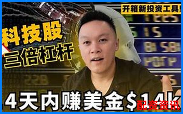 OKEX十倍杠杆盈利计算方法详解-正规股票配资公司官方网站有哪些