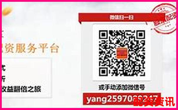 股票免费配资平台有哪些 新手必看选择攻略-倍加洁股票最新消息