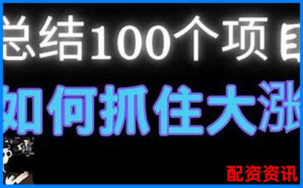 100倍杠杆交易所真的能带来超高收益吗-股票从8块涨到80翻了几倍