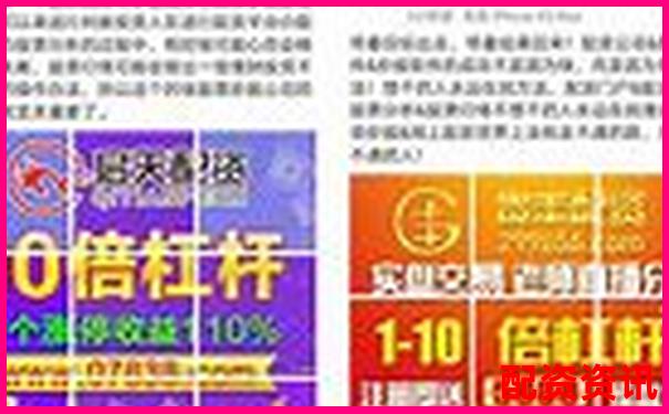 5倍杠杆配资30天利息成本详解-中信证券股票配资比例多少合适