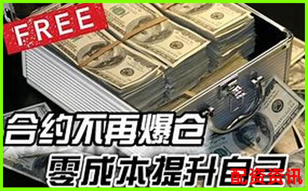 杠杆交易倍数计算教程 官方APP下载免费试玩在线入口-期权一般是几倍杠杆