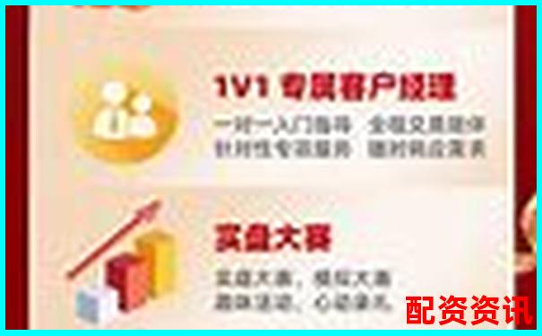 杭州正规期货配资平台推荐与选择指南-外汇杠杆最大多少倍