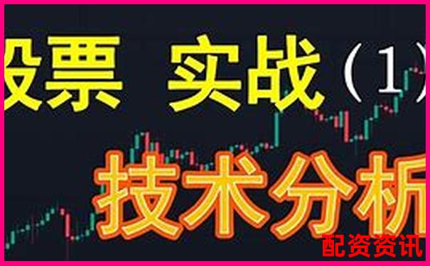 股票100倍杠杆T0交易实战攻略与高效技巧解析-做股票配资怎么谈客户