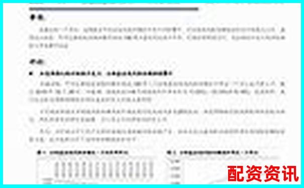 股票杠杆放大100倍是否可行及风险分析-股票三倍杠杆和直接用三倍的钱一样吗