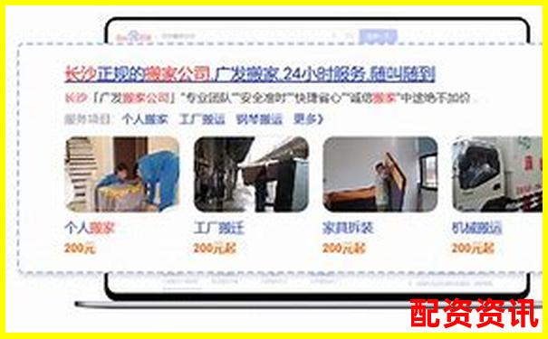 百度搜索加杠网配资平台下载安全便捷新选择
