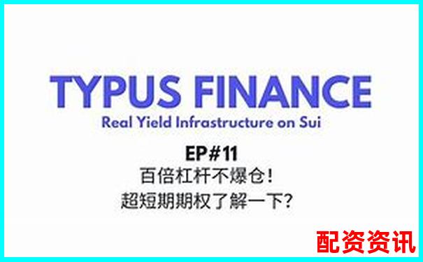 十倍杠杆爆仓亏损金额计算与风险警示-杠杆倍数越高越好吗为什么