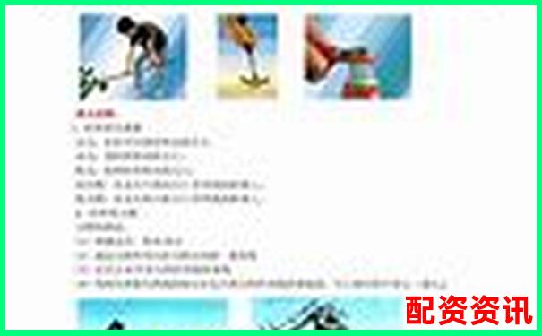 炒股杠杆是什么意思啊 3分钟掌握杠杆炒股实战技巧-股票配资门户平台官网