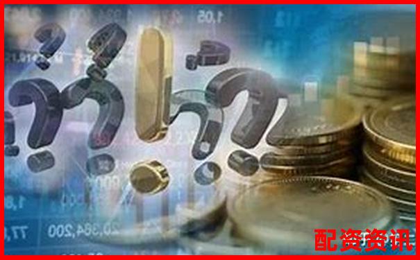 股票配资公司收服务费合理吗 这些技巧帮你避坑省钱-股票从8块涨到80翻了几倍