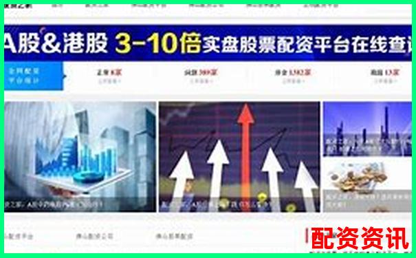 苏州股票配资网查询官方APP下载及在线注册入口地址-股价10块涨到20是多少倍