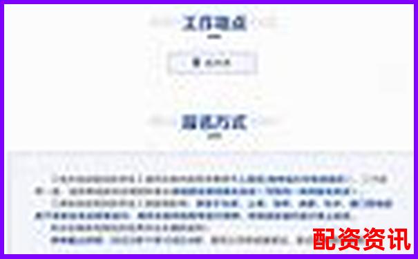 杭州股票配资招商打包全攻略 实战技巧助你高效运作-炒股杠杆软件上大牛证券可靠吗