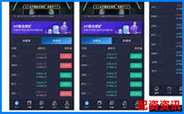 配资交易平台APP官方下载入口 安全便捷一键安装