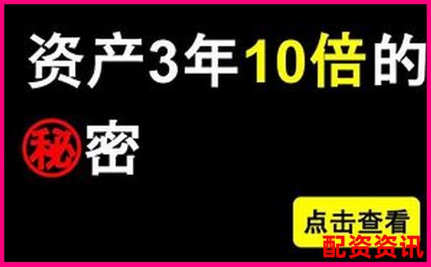 十倍杠杆平台提现真的安全吗 资金安全存疑需警惕-股票20个涨停可以翻几倍