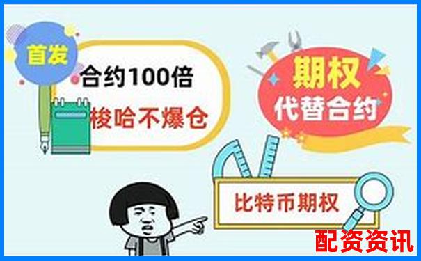 杠杆交易倍数计算教程 官方APP下载免费试玩在线入口-股票加杠杆怎么操作亏损率高