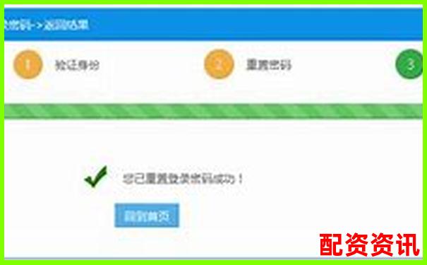 宝尚配资网站无法登录应急处理与实用访问技巧-中国股票排名翻倍最高的公司