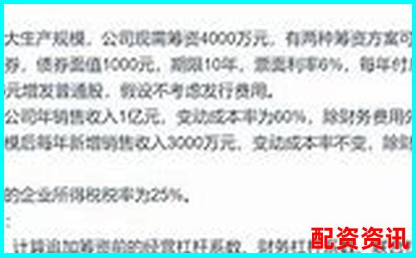 10倍杠杆配资苍原资本注册流程全解析-比较正规杠杆配资平台有哪些